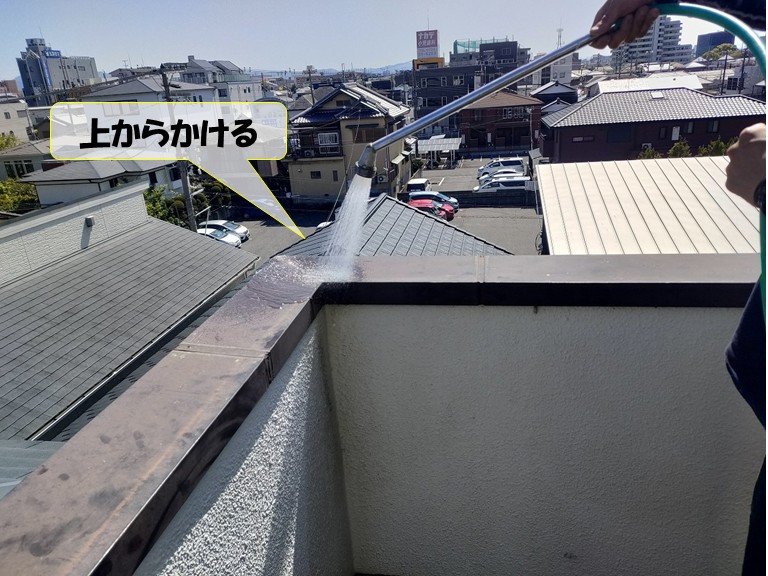 和泉市　上からかける